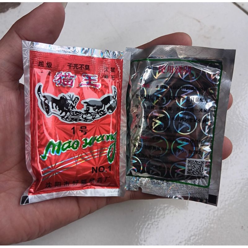 Mao Wang Racun Tikus Merah Beras Original Pembasmi Tikus