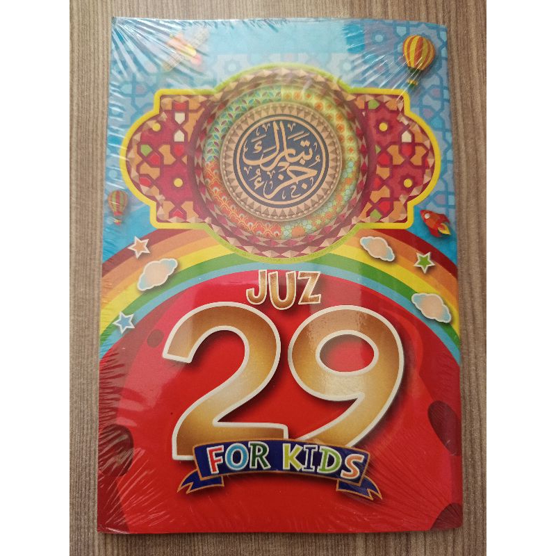 JUZ 29 FOR KIDS / AL QURAN JUZ 29 FOR KIDS KERTAS BERWARNA & TEBAL