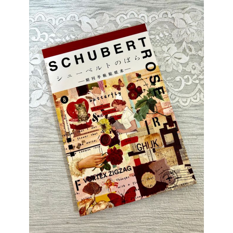 

Preloved - Journal book sticker