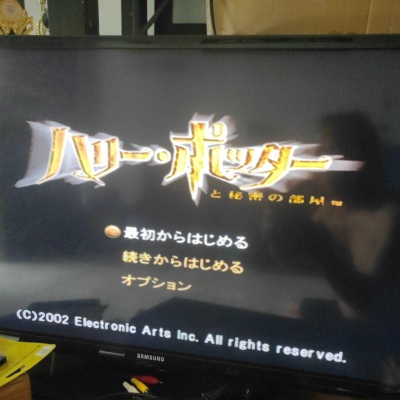 Kaset Cd Ps2 Original Harry Potter