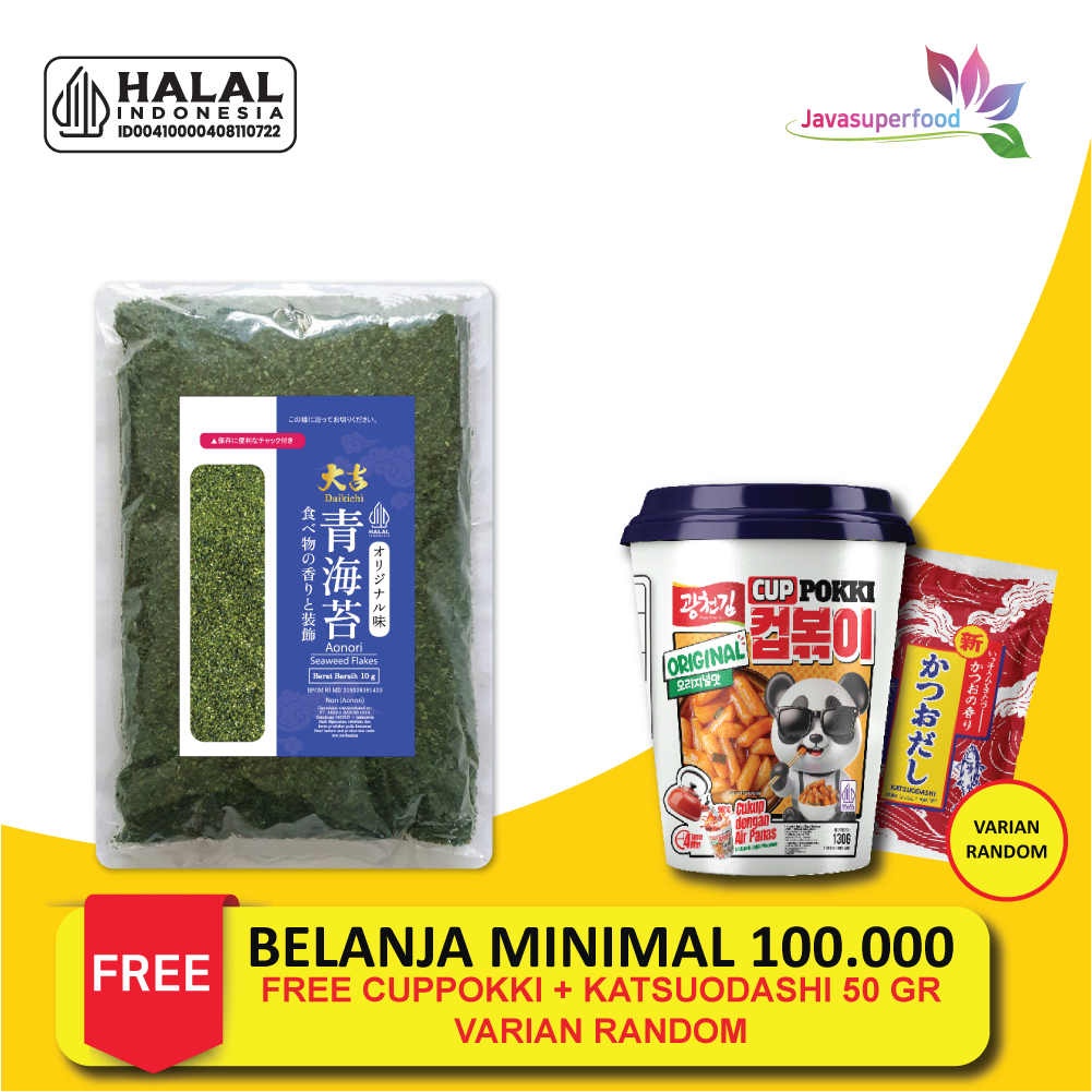 

AONORI Bubuk Nori Halal 10 g │Ao Nori Powder Import Taburan Takoyaki │ Seaweed Powder Mentai