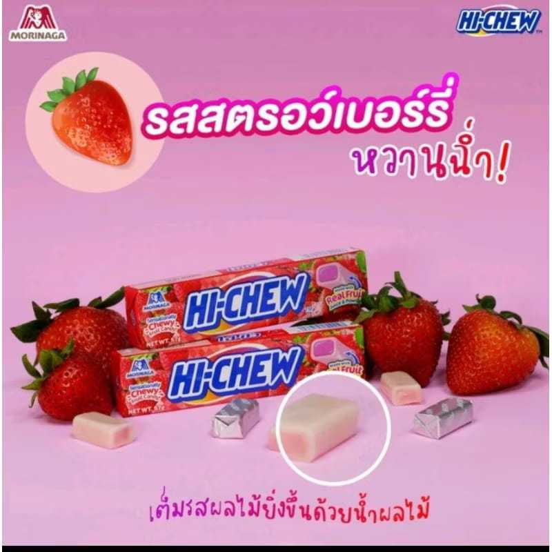 

Permen Hichew Permen lunak Rasa Buah