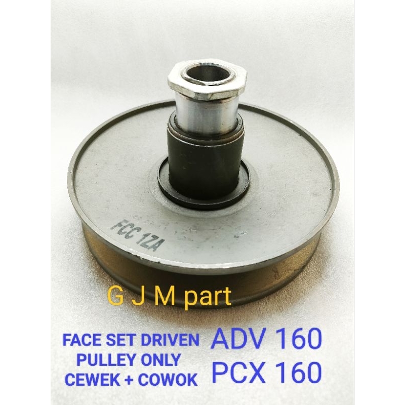 PULLY PULLEY ONLY CVT BELAKANG HONDA ADV 160 PCX 160