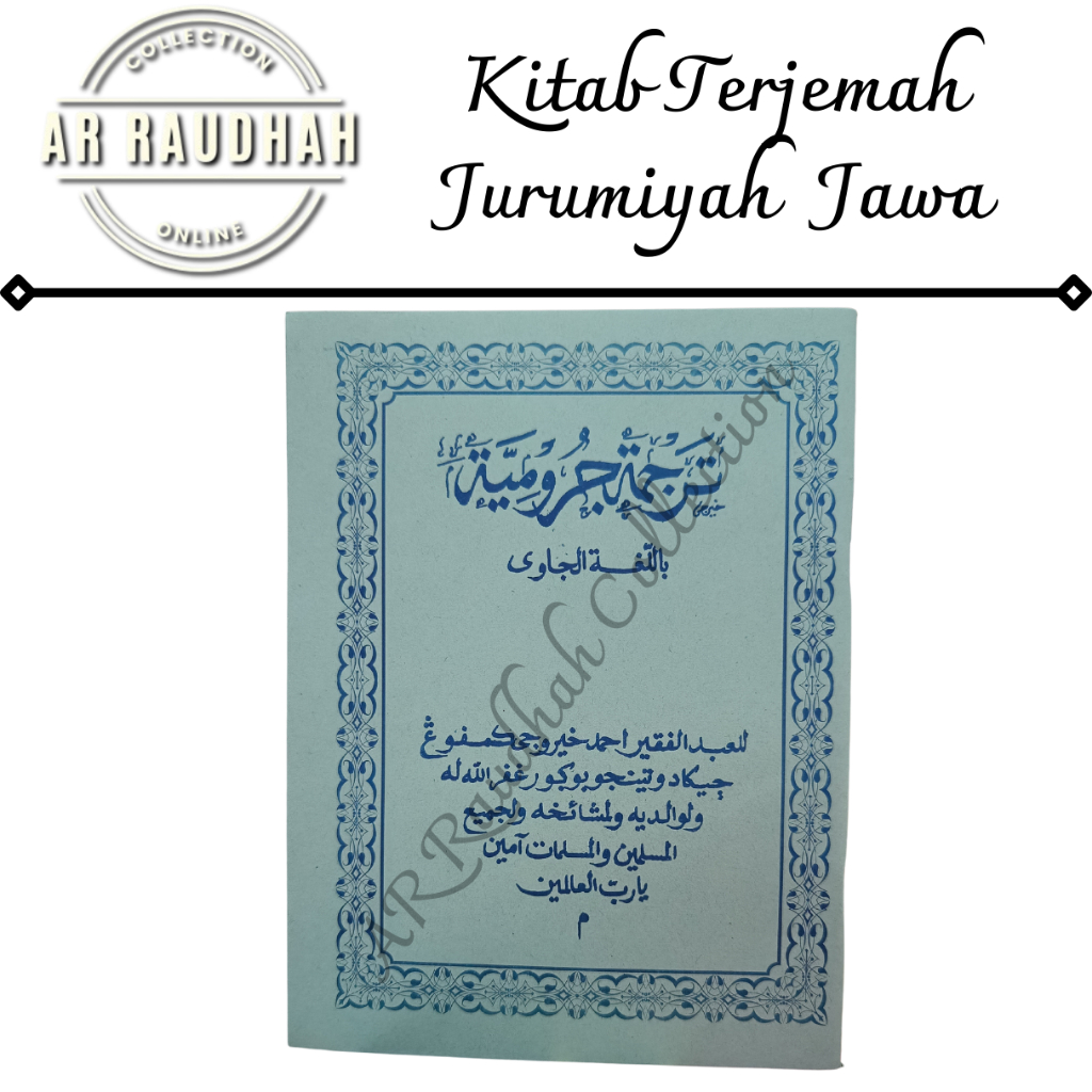 Kitab Terjemah Jurumiyah dan Murod Bahasa Jawa Terjemah Jurumiyyah Jawa