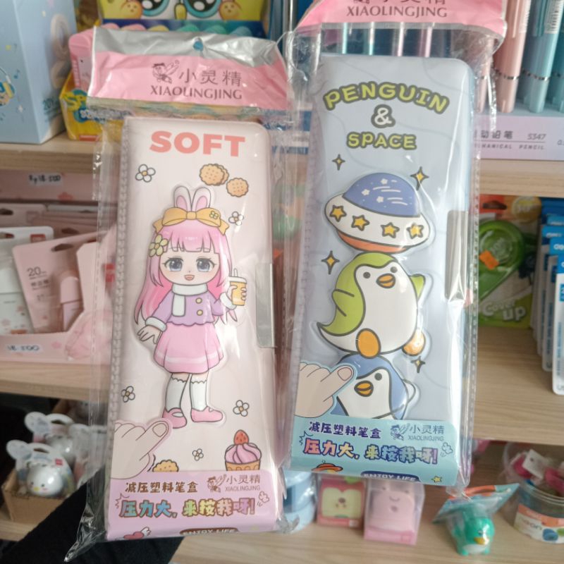

ATK-POINT | XIAO LINGJING PENCIL CASE SOFT TOUCH | TEMPAT PENSIL MAGNET EMPUK 35313