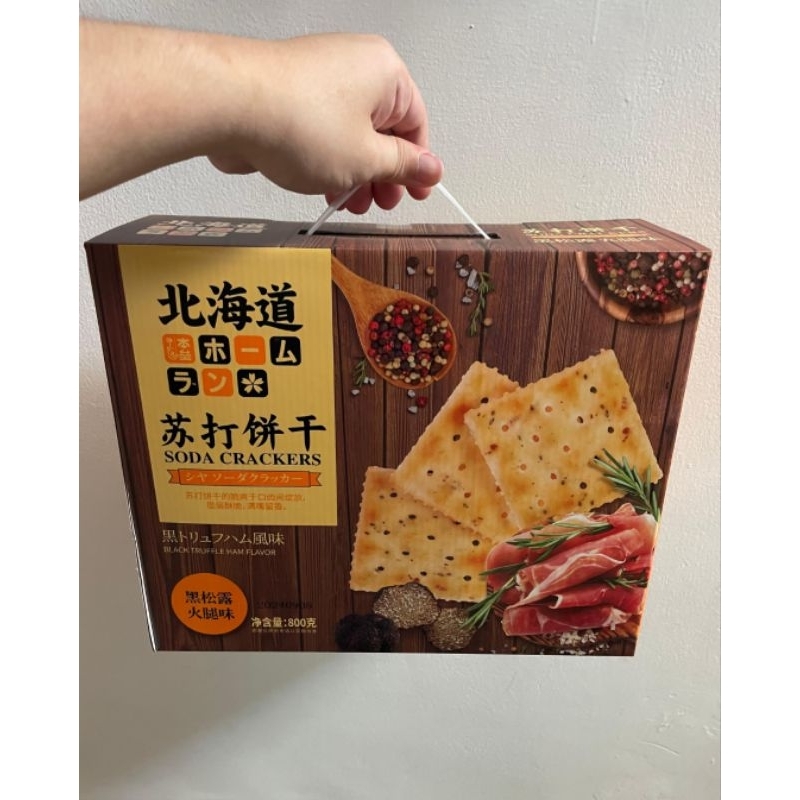 

Hampers box Soda crackers 800gr (3 flavour)