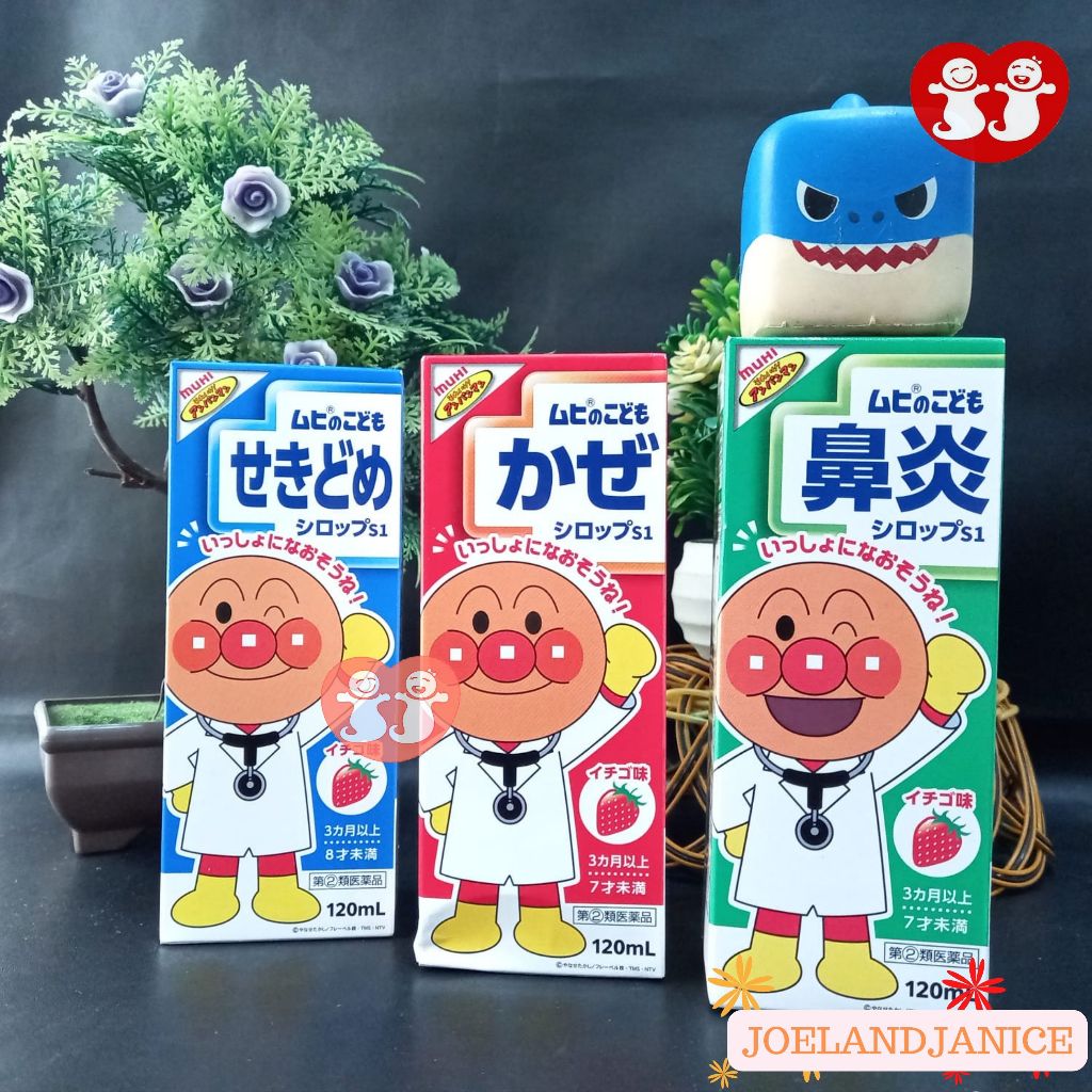 Muhi Anpanman Kids 120ml / Muhi Anpanman Kids Cough Batuk/FLU/DEMAM Original Japan
