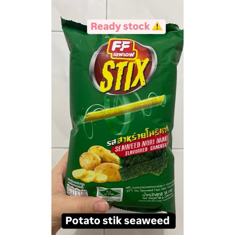 

Potato Stik SeaWeed Thai