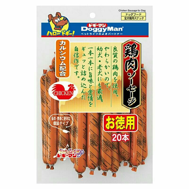 Sosis anjing doggyman chicken saussage isi 20