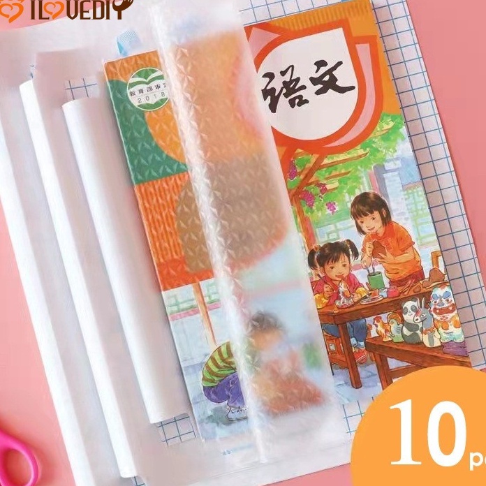 

TERBAIK Indolapak SAMPUL BUKU STIKER PVC FILM PELINDUNG BUKU TEKSTIL 1 LEMBAR BURAM TAHAN AIR DENGAN PEREKAT UNTUK ALAT TULIS SEKOLAH DASAR SD AWET