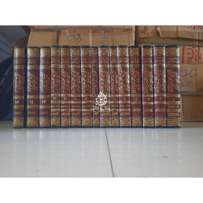 فتح ذي الجلال و الإكرامFathu Dzil Jalali Wal Ikrom