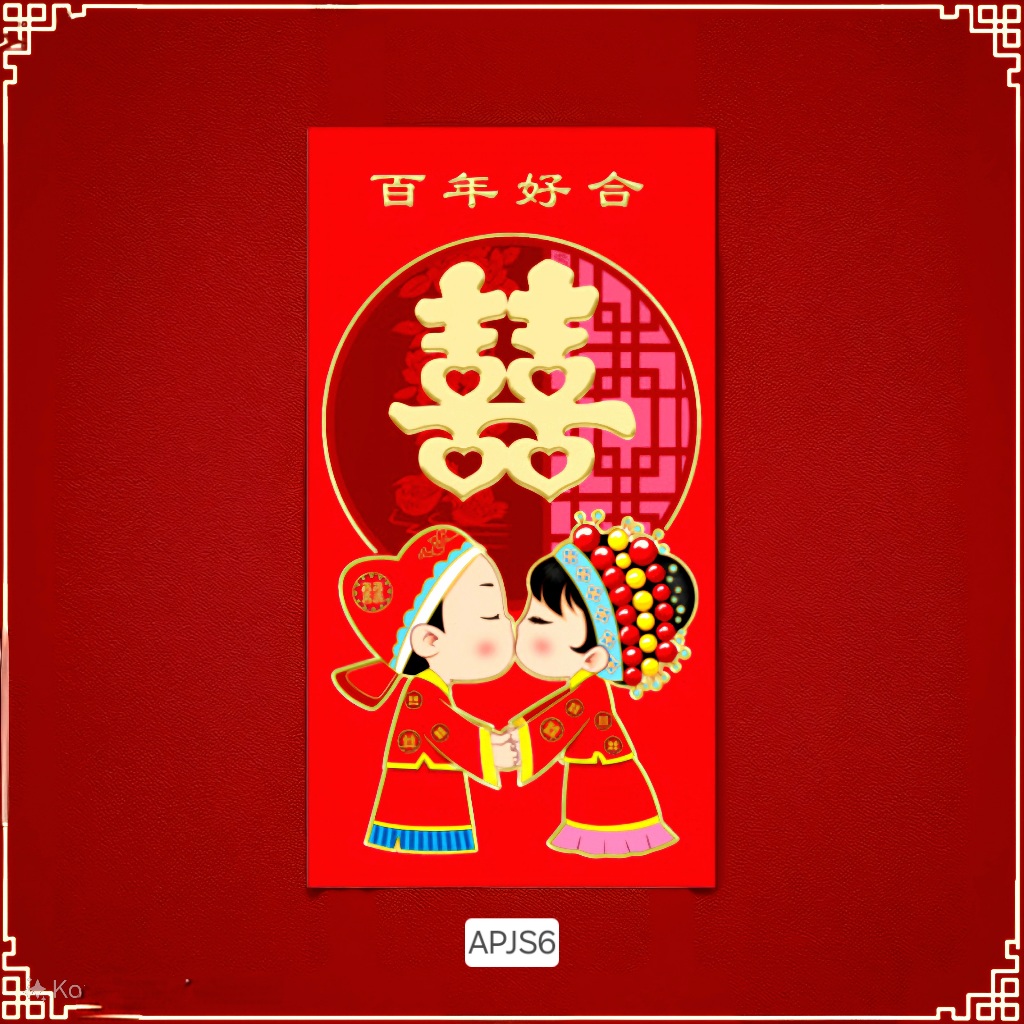 

APJS6 Angpao Shuang Xi Panjang Maroon, Angpao Wedding Sangjit / Angpao Imlek Premium Besar Best Wishes