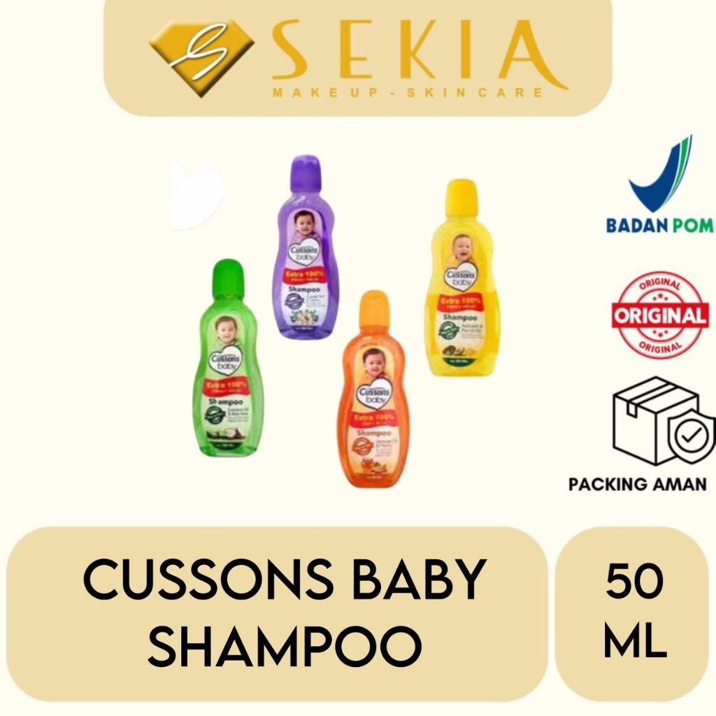 Cussons Baby Shampoo Extra 50ml + 50ml / Cussons Shampoo Bayi
