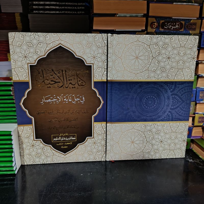 Kitab Kifayatul Akhyar Petuk Makna Pesantren Kwagean Jawa Terlaris