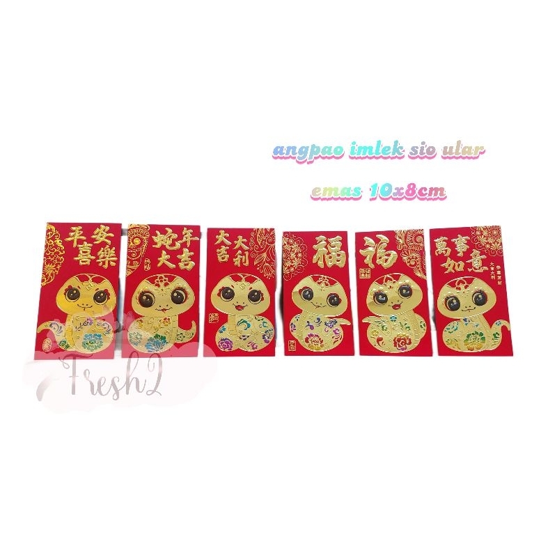 

angpao imlek sio ular emas / amplop imlek sio ular terbaru