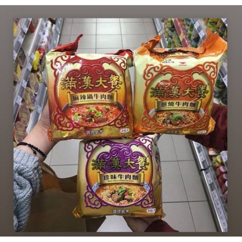 

IMPERIAL BIG MEAL MAN HAN TAIWAN BEEF PORK INSTANT NOODLE | MIE RAMEN TAIWAN