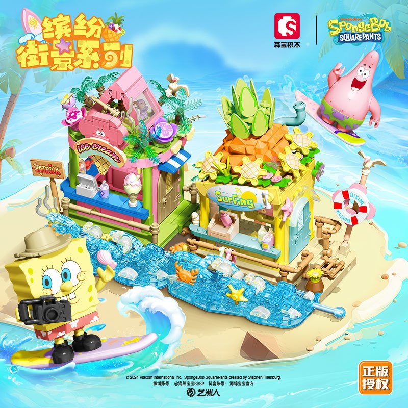 Spongebob Surf Store Patrick Ice cream store building blocks
