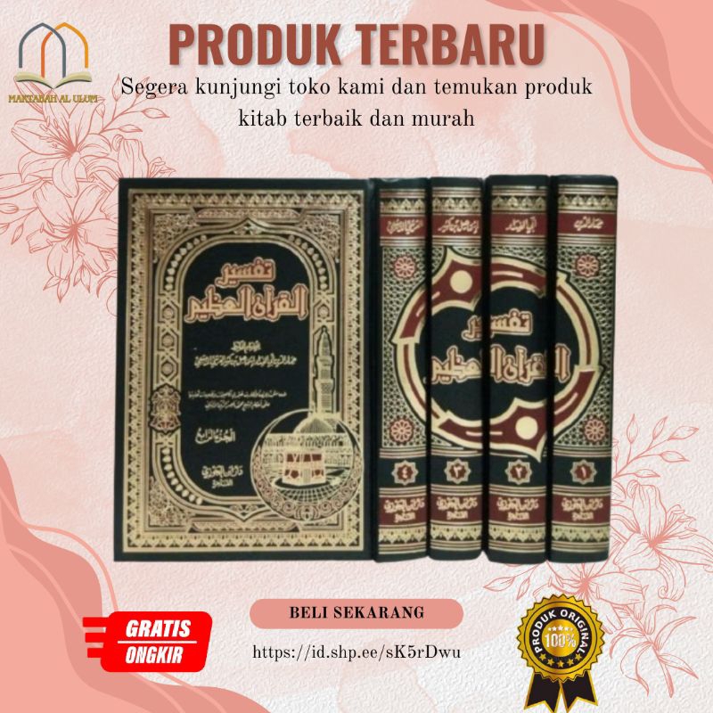 Tafsir Ibnu Katsir 4 Jilid / tafsir ibnu katsir dar ibnu jauzi cream / tafsir qur'anil adzim berkual