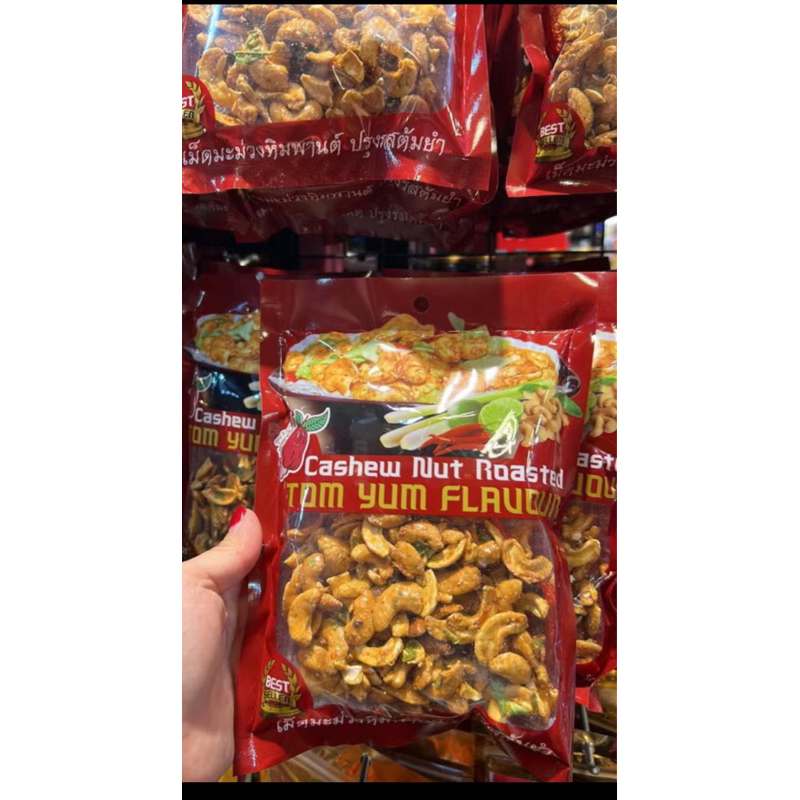 

kacang mete Thailand / kacang rasa tom yum