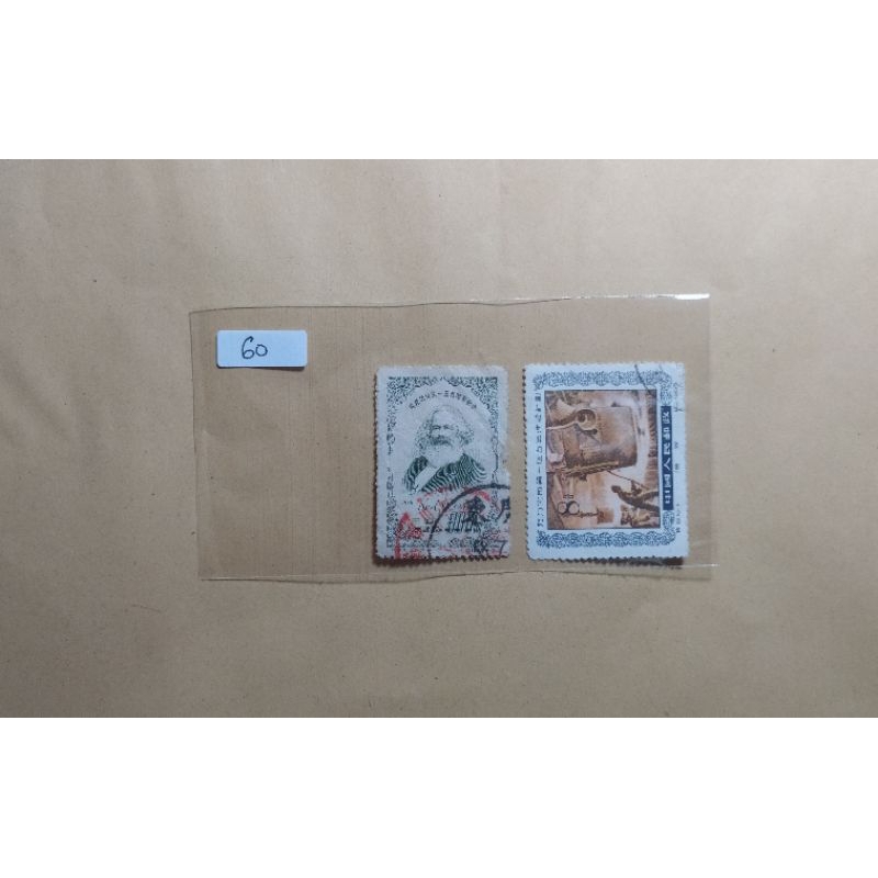

prangko china lama 2 pcs 800 dan 8 kondisi sesuai photo