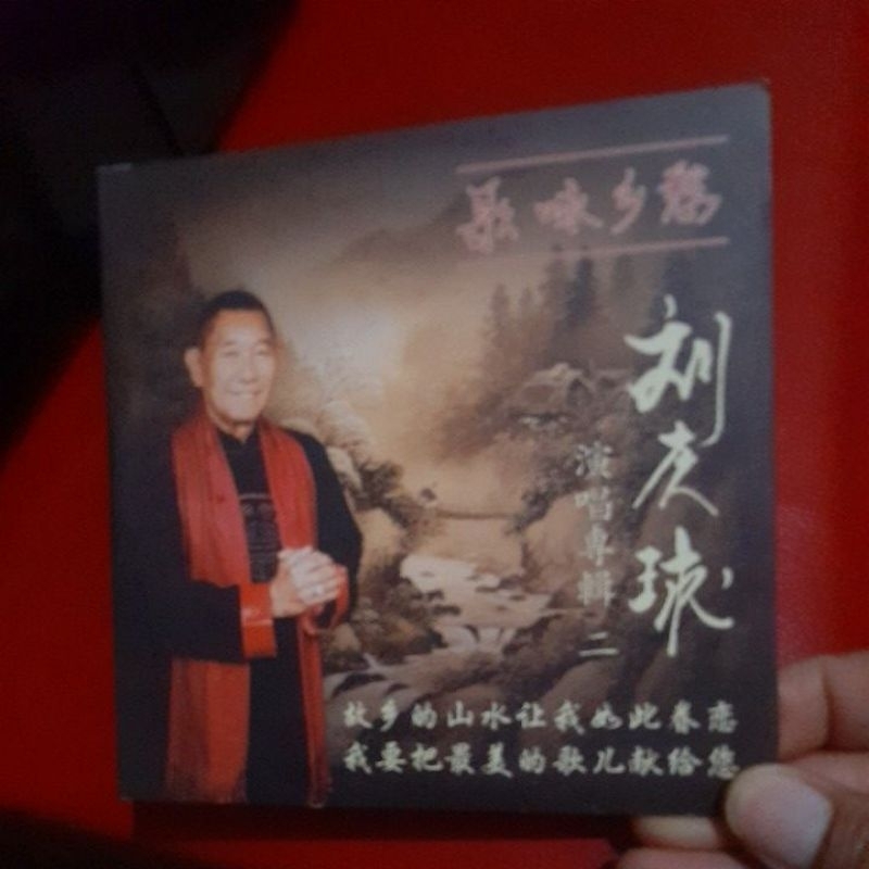 vcd rohani mandarin isi 2 disk (CD656)