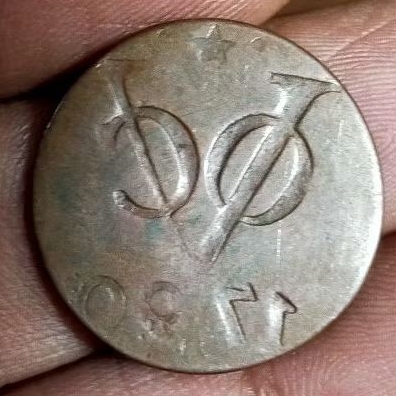 #9.EC. KOIN KUNO ERROR / KOIN SALAH CETAK CACAT PRODUKSI / 1 DUIT VOC 1790