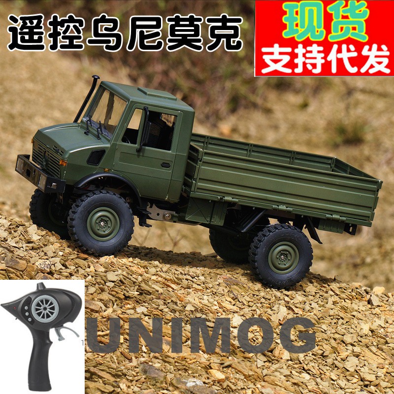 Unimog 1300L 4WD Portal axle Full propo RC Adventure