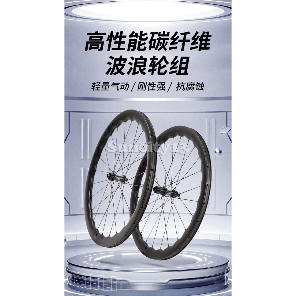 PREORDER Wheelset Roadbike Disc Brake Carbon 700C RS 50MM Wave Velg Roadbike