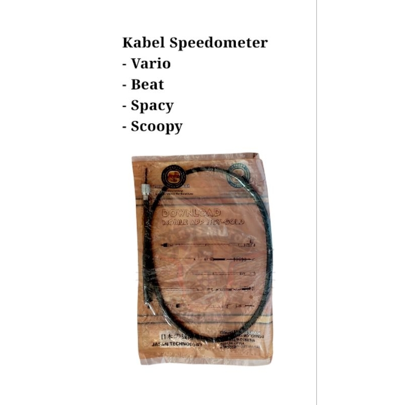 KABEL KOPLING SATRIA FU NGY ORIGINAL