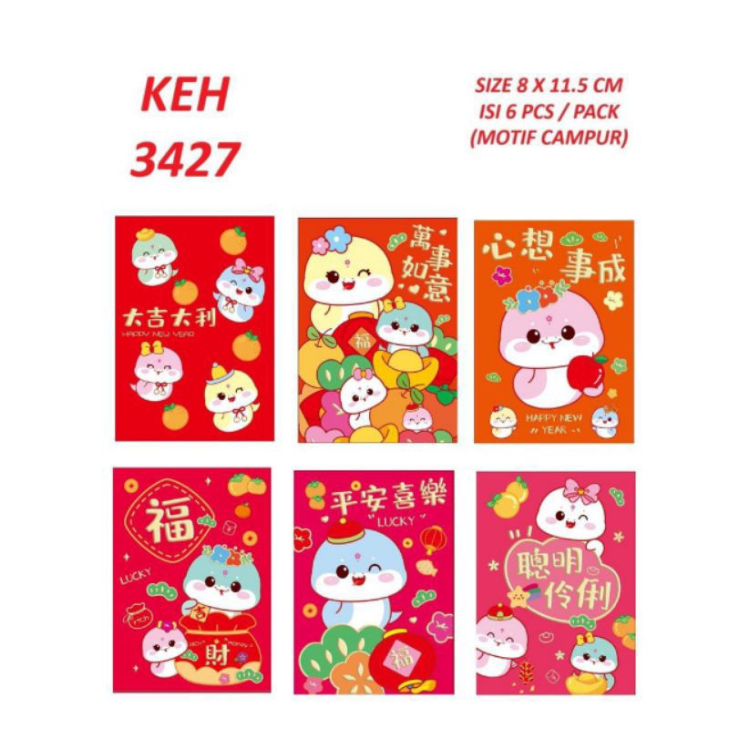 

E555 - Angpao Imlek 2025 / Angpao ular 2025 / Angpao Hongbao 2025 / Angpao ular Lucu / Angpao Pendek Medan