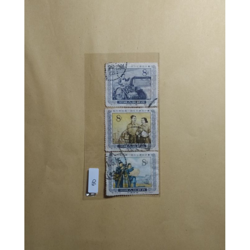 

prangko china lama per 3pcs 8 tahun 1956