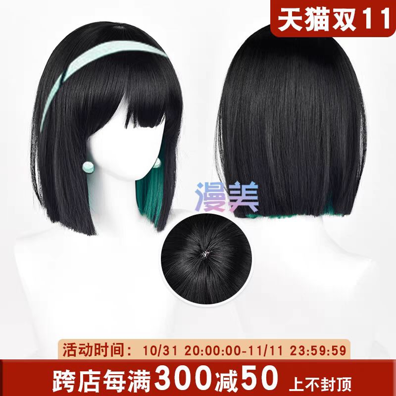 [AsahiCos] READY Sua wig brand WoManmei alien stage