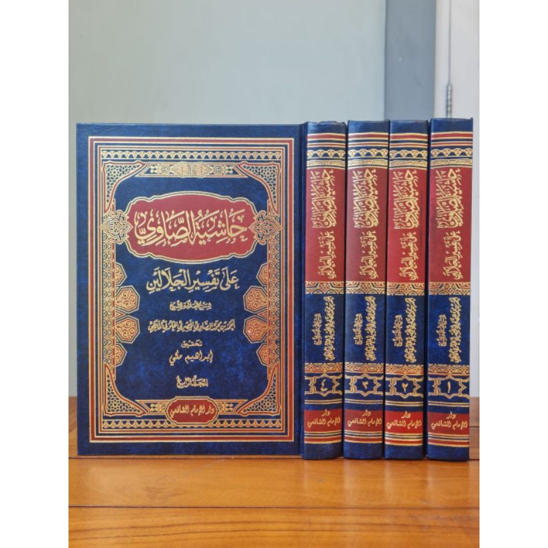 

KITAB : Hasyiatu As Showi Ala Tafsir Jalalain