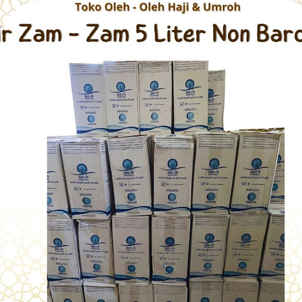 

AIR ZAM ZAM 5 LITER NON BARCODE AIR ZAM ZAM ASLI ORIGINAL KEMASAN 5 LITER OLEH OLEH HAJI DAN UMROH