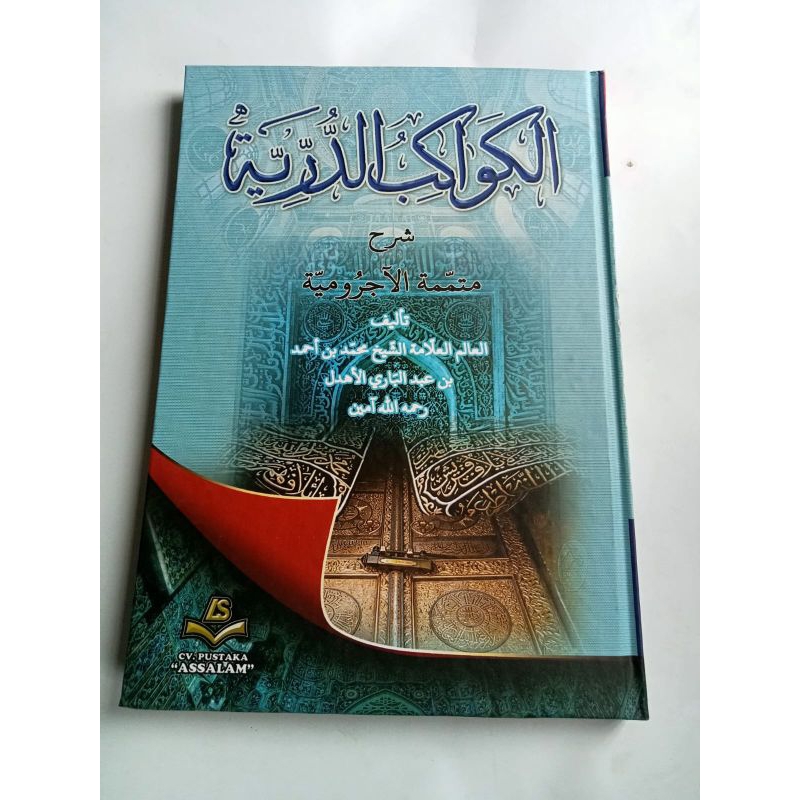 

KITAB KAWAKIB DURRIYAH HARD COVER