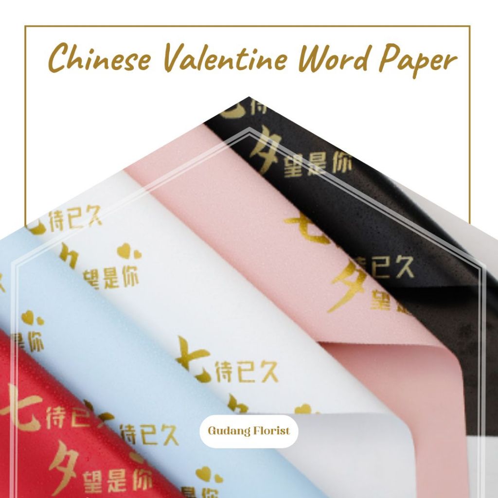

KANJI WORDS PATTERN PAPER / Bouquet Paper