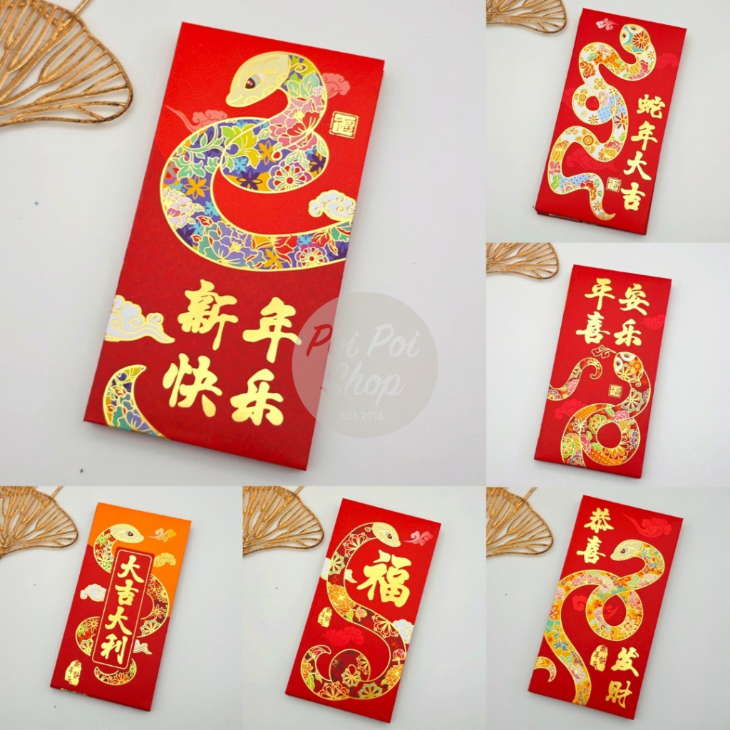 

Angpao Imlek Ular 2025 Angpau Panjang Super Premium Shio Ular Grosir Snake Timbul 2025 Hongbao Grosir Murah isi 6 pcs Tebal Grosir Motif Karakter Berkualitas Bahan Terbaik