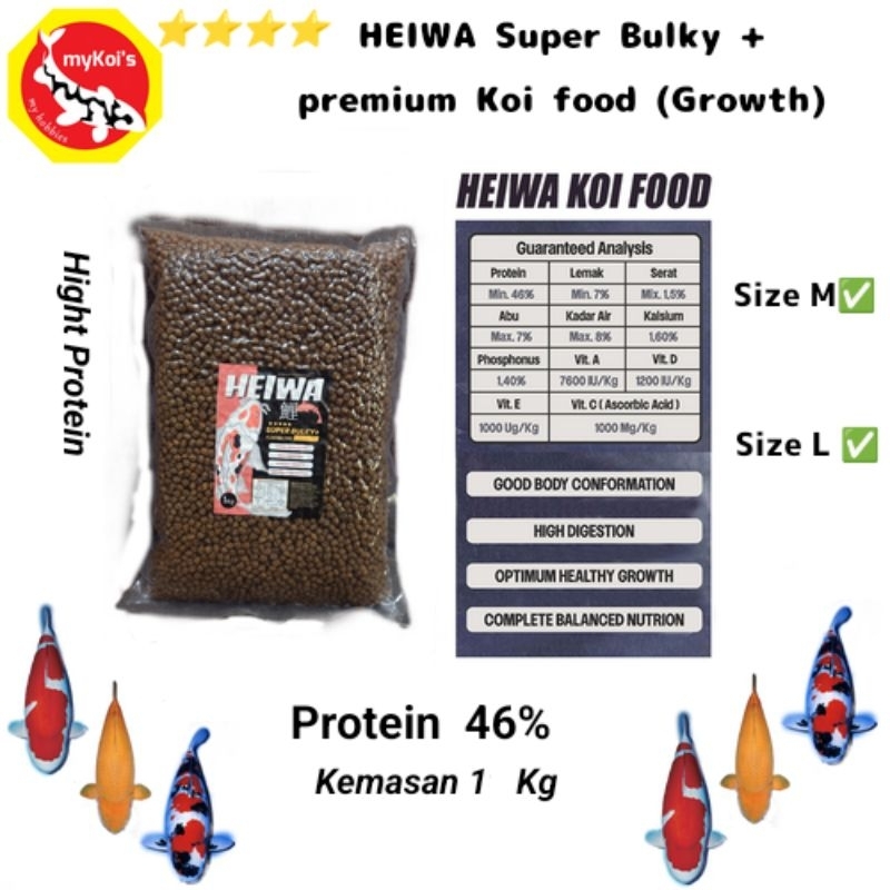 Heiwa Super Bulky premium Koi Food 1 kg