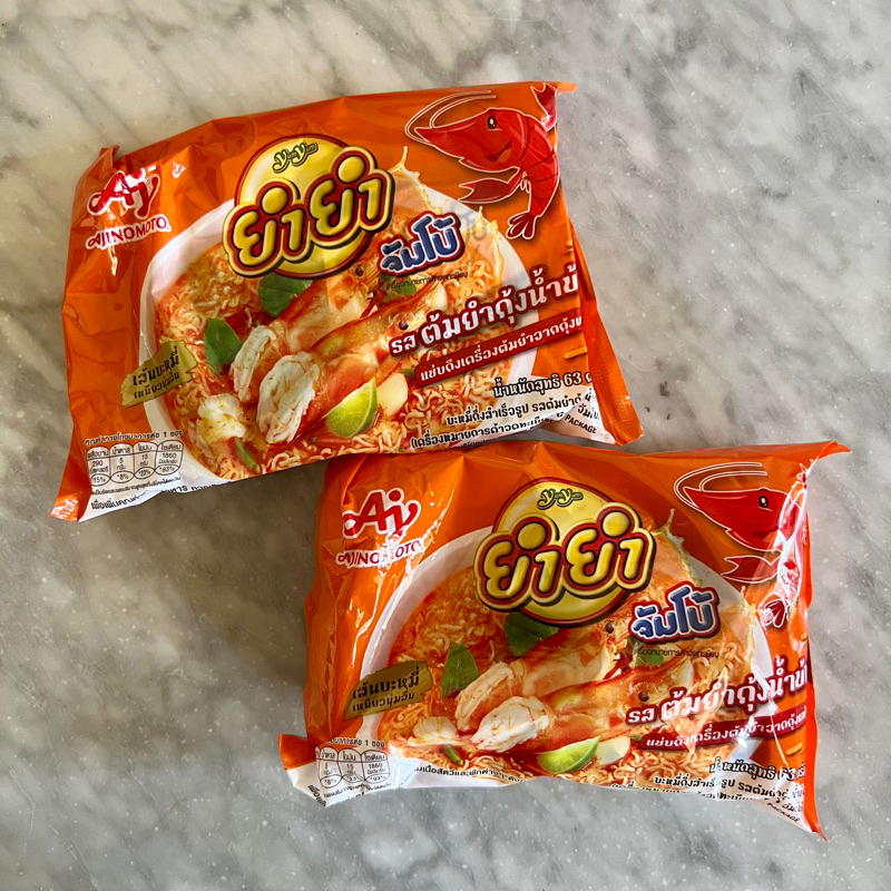 Ajinomoto Yum Yum Jumbo Instant Noodles Creamy Tom Yum Kung - Mie Instan Tom Yum Asli Thailand