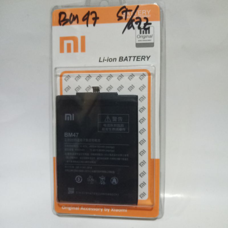Baterai Xiaomi Redmi 4X / Redmi 3S / Redmi 3 / BM47