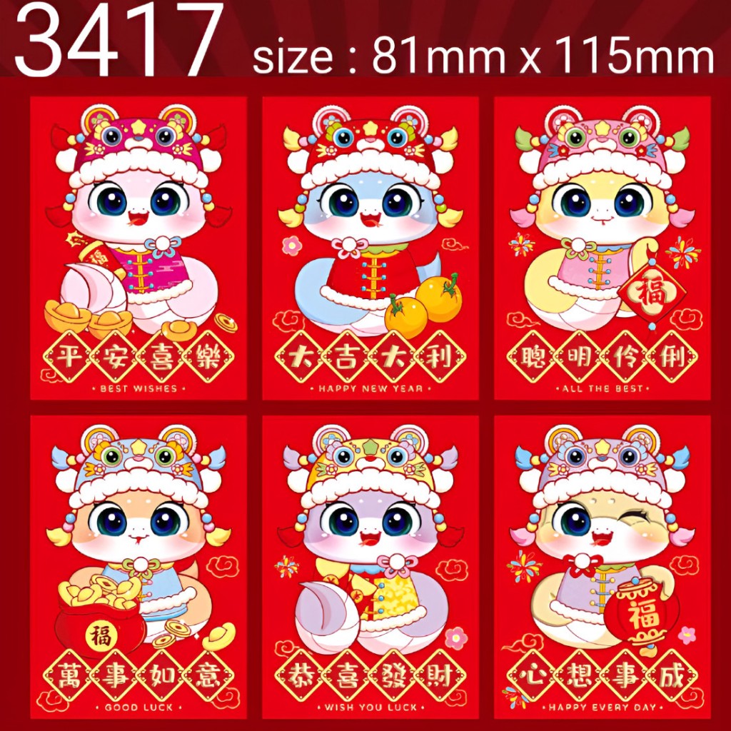 

JOFESTORE88 ANGPAO AMPLOP MOTIF NETRAL UKURAN SEDANG 8,1 CM X 11,5 CM UNTUK IMLEK 2025.