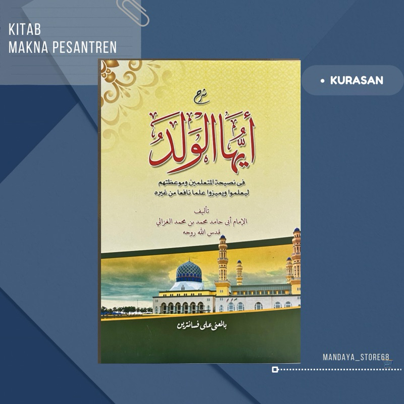 

ayyuhal walad makna pesantren kurasan ayuhal walad