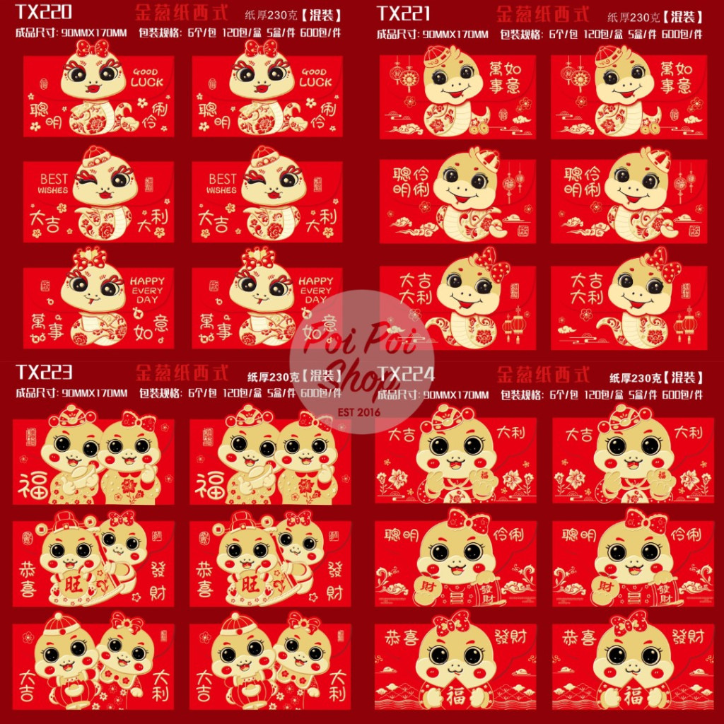 

Angpao Imlek Shio Ular Snake 2025 Dompet Premium Timbul HJ 3D Angpau Hongbao Dompet H Grosir Murah Isi 6 pcs Tebal Grosir Motif Karakter Berkualitas Tinggi Bahan Terbaik