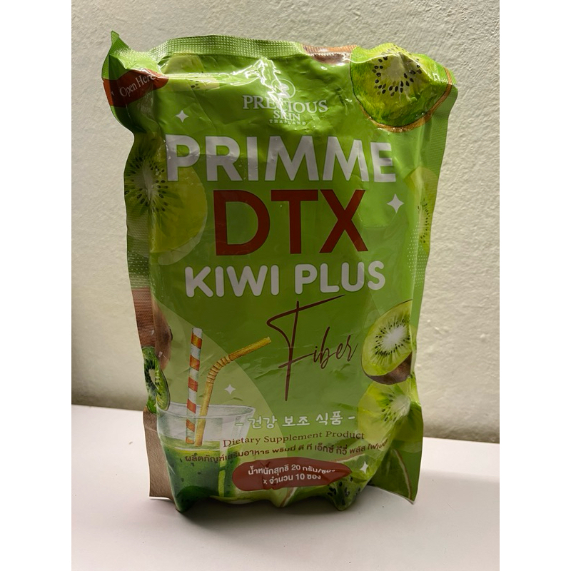 

BKK SALE PRIMME DTX KIWI PLUS