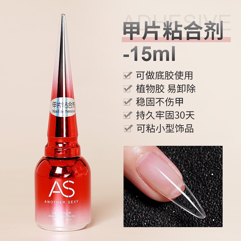 AS NAIL ADHESIVE NAIL ART - LEM KUKU PALSU MERK AS