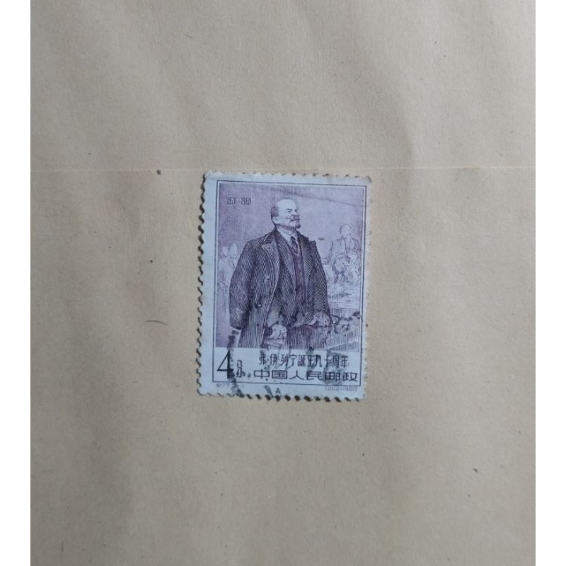 

prangko china lama 4 kondisi sesuai gambar