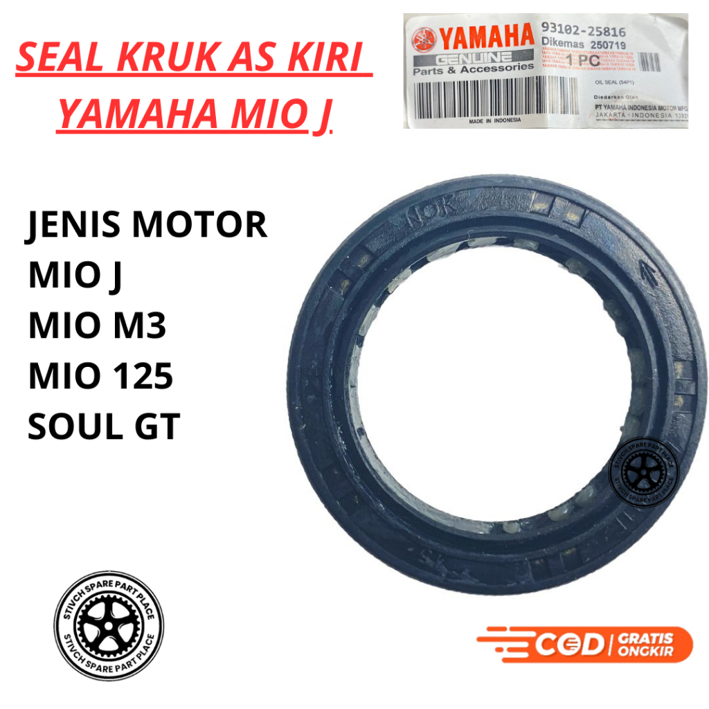 SEAL KRUK AS KIRI KRUK AS YAMAHA MIOJ / SOUL GT / MIO M3 / MIO 125
