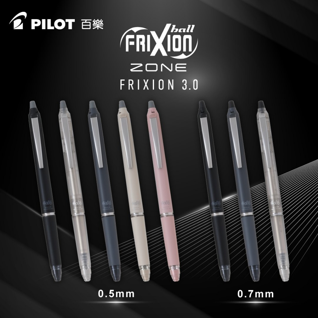 

Pilot FriXion Knock Zone Gel Ink Erasable Pen 0.5mm 0.7mm Tinta Bisa Dihapus LFBKZ-50EF LFBKZ-50F
