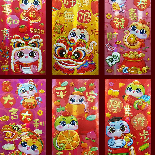 

KP8 Angpao angpau imlek ULAR 225 RANDOM MIX per 1 kg