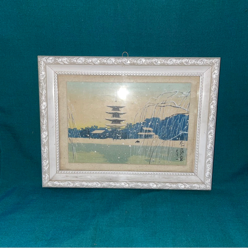 

Koyo Omura Japanese - Pagoda at Nara, Winter Framed Post Card